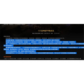 《流放之路》泰坦熔炉位置介绍