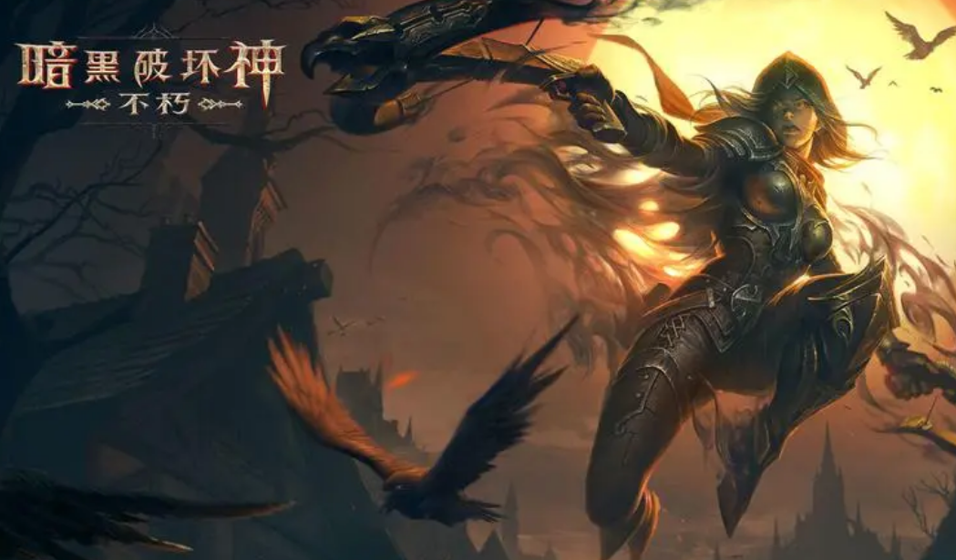 暗黑破坏神不朽死灵法师装备攻略