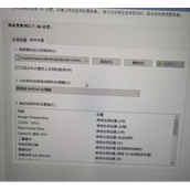 毁灭战士永恒游戏进不去解决方法