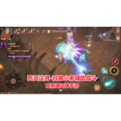 暗黑破坏神不朽搬砖赚钱思路收益一览​