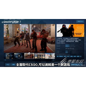 CSGO2公测版本怎么更新