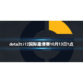 《dota2》小组赛EG vs Entity视频介绍