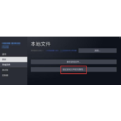 《恶灵附身》按option键卡住解决方法
