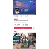完蛋我被美女包围了郑梓妍扮演者粉丝破百万详情