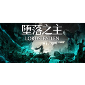 堕落之主更新投放强化材料