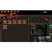 刀刀兄弟装备侵蚀方法攻略