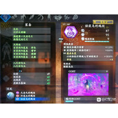 《仁王2》永动剑雨流分享