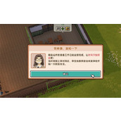 《学园构想家》生涯模式沙盒模式区别介绍