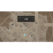 《暗黑4》时装更换方法