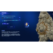 《阿凡达潘多拉边境》阶足树皮获取方法