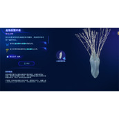 《阿凡达潘多拉边境》金洛虫茧纤维获取方法