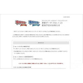 口袋妖怪红/蓝宝石1.2版本更新日志