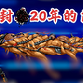 被拳皇官方封印20年的角色，背后隐藏的故事令人唏嘘