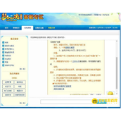 《梦幻西游》升级阁楼费用是多少-升级阁楼要多少钱