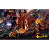 《梦幻西游》九婴见6打法技巧 - 九婴见6任务怎么轻松通关