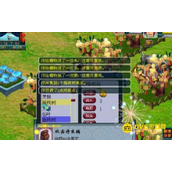 《梦幻西游》庭院种植收益分析 - 庭院种植一个月最大收益多少