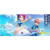 《梦幻西游》望夫归任务玩法技巧 - 望夫归任务怎么快速通关