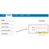 《梦幻西游》点数查询方法-怎么快速查询点数