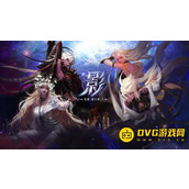 DNF暗夜三觉怎么快速升级？