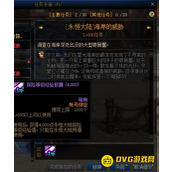 DNF永恒大陆怎么开启？