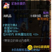 DNF忍者三觉武器怎么搭配？