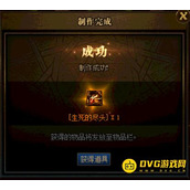 DNF功能型传说随机礼盒怎么获得？