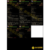 DNF宝石的诞生套装属性怎么样？