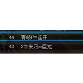 DNF“创世之书”怎么快速通关？ 有了这些助你轻松游戏