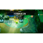 《塞尔达传说智慧的再现》大妖精所求之物挑战怎么做_大妖精所求之物花卷贝岩浆石在哪里