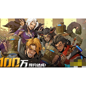 火炬之光无限欲念凝珠作用是什么？欲念凝珠凝珠介绍攻略