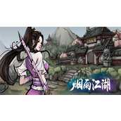 烟雨江湖太乙镇派武学怎么获得