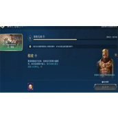 世界启元事件有哪些-世界启元事件分享