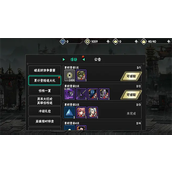 影之刃2怎么得1w金币 影之刃2获取1w金币攻略