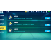 qq飞车怎么快速获得点券