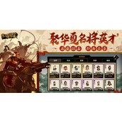无悔华夏长平之战如何打-无悔华夏攻略长平之战玩法攻略