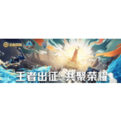 王者荣耀皮肤在哪里看到-王者荣耀皮肤查看攻略