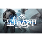 warframe碲怎么刷？warframe碲获取攻略