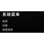 绝地求生长按开镜在哪设置-绝地求生开镜设置攻略