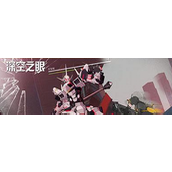 深空之眼怎么切换角色？深空之眼怎么切换角色攻略