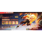 航海王热血航线如何互相助力？航海王热血航线互相助力玩法攻略