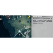 鸣潮无光之森解密任务如何做-鸣潮无光之森任务解密方法