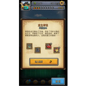 不思议迷宫天空副本龙之传说怎么过?龙之传说通关攻略