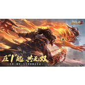 极无双2最强6人阵容搭配推荐-极无双2最强6人阵容怎么搭配