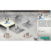 三国天下归心新手怎么玩-三国天下归心新手开荒攻略