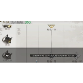 三国天下归心经济怎么提升-三国天下归心经济提升攻略