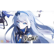 星塔旅人怎么送礼物-好感度提升方法介绍