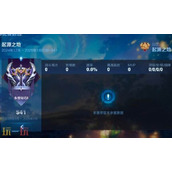 王者荣耀s41赛季结束时间-王者荣耀s41赛季具体什么时候结束