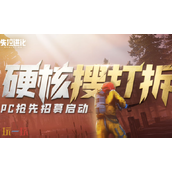 失控进化官网入口在哪-失控进化官网下载手机版