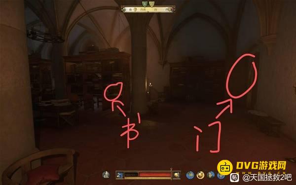 《天国拯救2》后勤修士说的撑过食物匮乏的书在哪里-让你抓鳌虾的书在哪拿