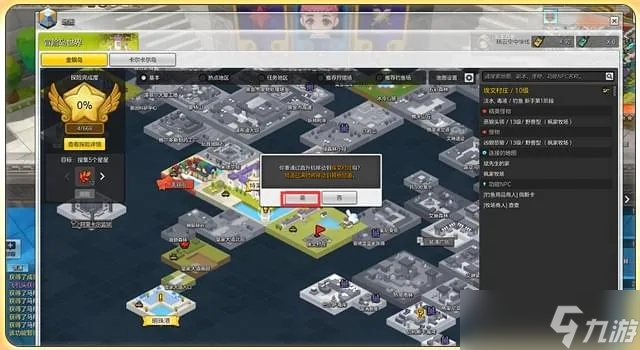 冒险岛研究所203怎么去 全面解析地图定位与任务流程